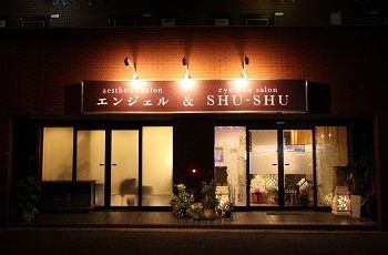 北九州　小倉　セルフエステ(自分でエステ)